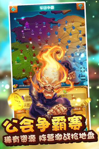 应用宝十万个大魔王手游 v1.12.2 安卓版0