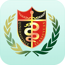 掌上青医最新版