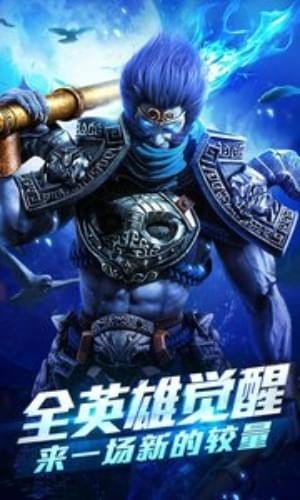 乱斗西游2华为游戏 v1.0.126 安卓版1