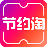 节约淘手机版(购物app)