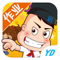 远大小状元学生版