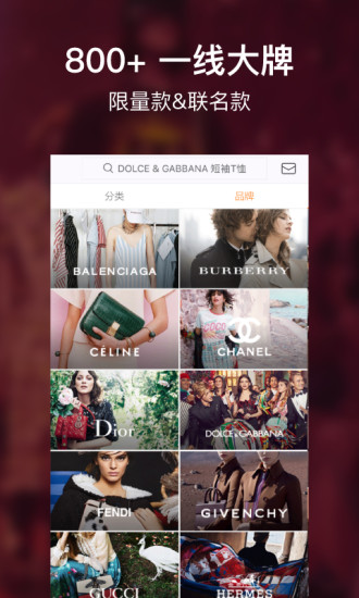 迷橙ofashion v7.9.2 安卓版0