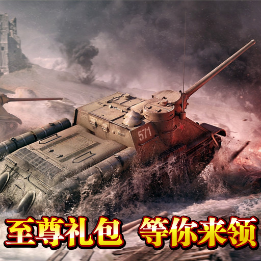 红色警戒战争游戏 v1.2.1 安卓版0