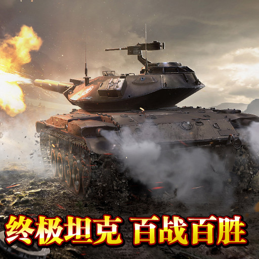 红色警戒战争游戏 v1.2.1 安卓版1
