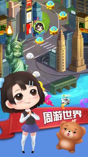 贝贝英语app v2.0.0 安卓版1