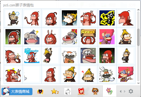 猴子表情包免费版 1