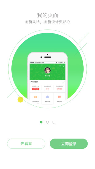 七天课堂查成绩下载