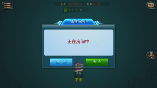 乾坤卡五星 v1.0 安卓版2