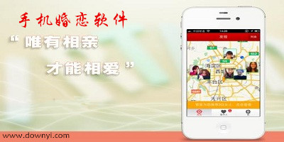 婚恋app