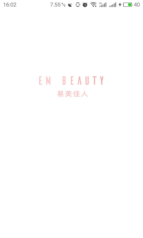 易美佳人软件 v3.0.9 安卓版3