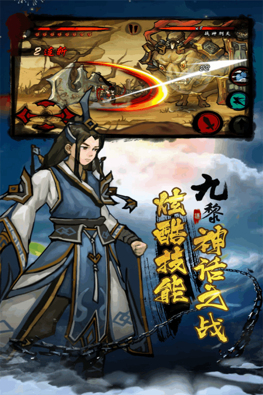 九黎内购修改版 v1.6.1.01 安卓最新版1