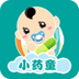小药童手机版(健康app)