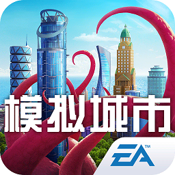 模拟城市我是市长无限绿钞版