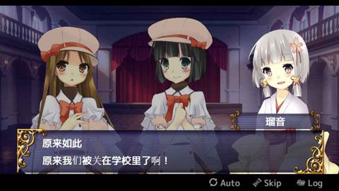 裂色的奇迹手游