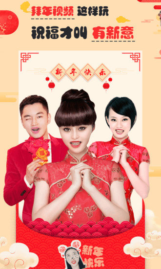 动嘴手机版 v1.3.11 安卓版0