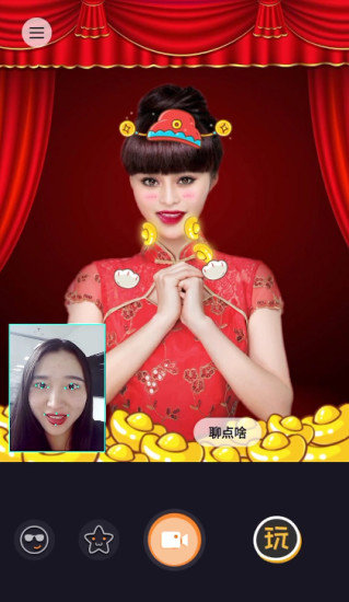 动嘴手机版 v1.3.11 安卓版2