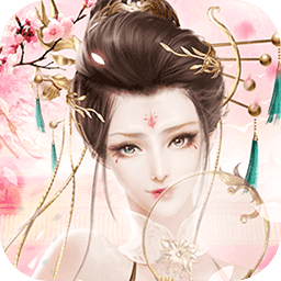 武神传说3D仙侠游戏