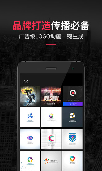 企拍手机版 v4.0.0 安卓版2