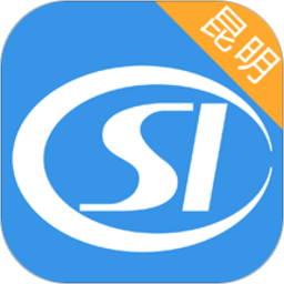 昆明人社通官方版