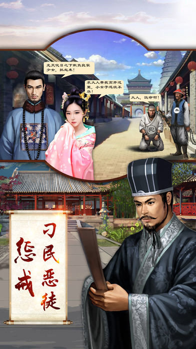 加官进爵内购修改版 v1.0.0 安卓版0