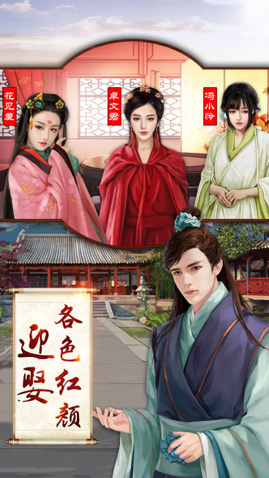 加官进爵内购修改版 v1.0.0 安卓版1