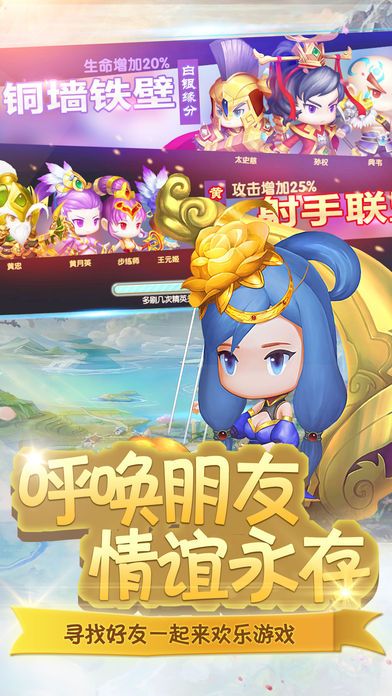 三国与挖矿手游 v1.0.0 安卓版0