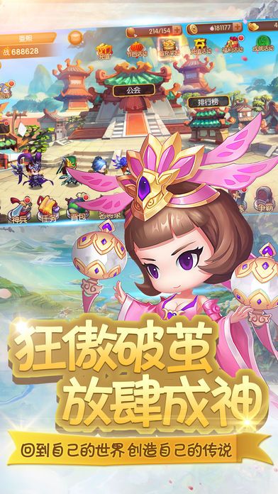 三国与挖矿手游 v1.0.0 安卓版3