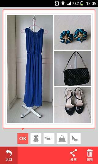 衣橱管家手机版 v3.1.2 安卓版 2