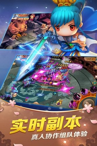 山海经2手机游戏 v1.8.1 安卓版0