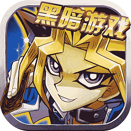 热血游戏王游戏下载