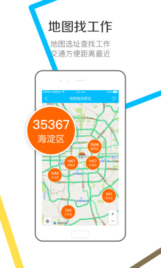 魔方微猎软件 v3.9.12 安卓版0