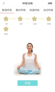 妈妈范 v3.5.2 安卓版1