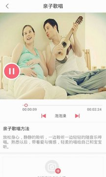 妈妈范 v3.5.2 安卓版0