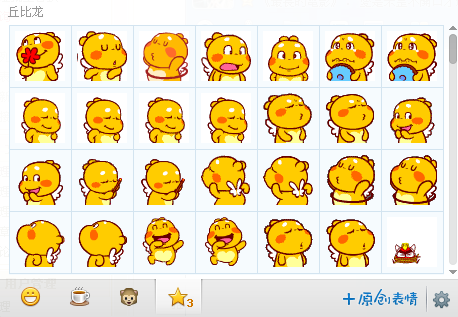 丘比龙QQ表情包