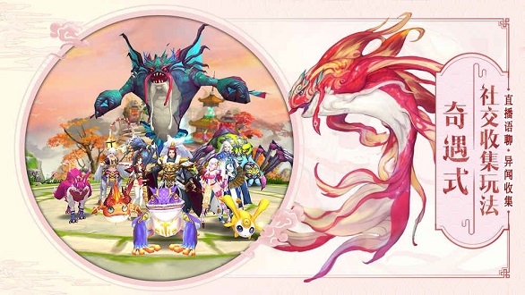 山海异闻录满v版 v1.1.138 安卓最新版0