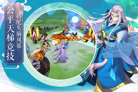 欢乐修仙ios版 v0.4.1 iphone版1