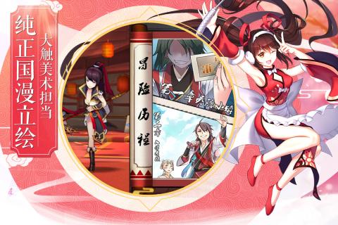 欢乐修仙ios版 v0.4.1 iphone版2