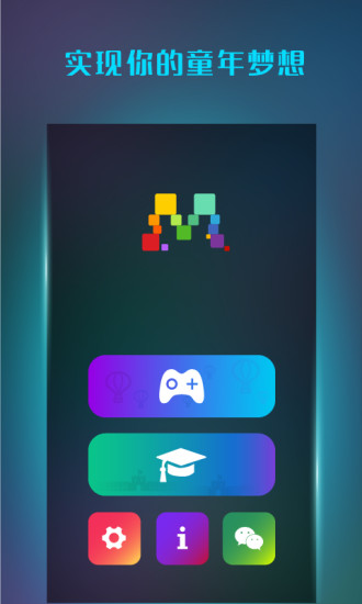 魔方学院手机版 v2.2.14 安卓版 3