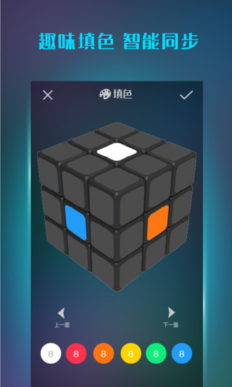 魔方学院手机版 v2.2.14 安卓版 2