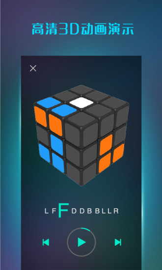 魔方学院手机版 v2.2.14 安卓版 0