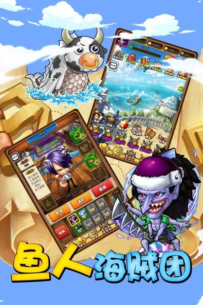 草帽小子手机版 v1.0.6.7 安卓版0