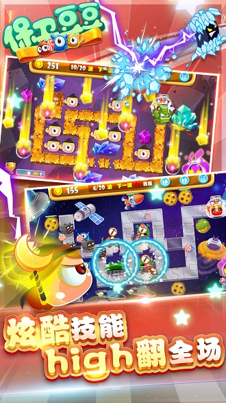 保卫豆豆内购修改版 v1.00.01 安卓版3