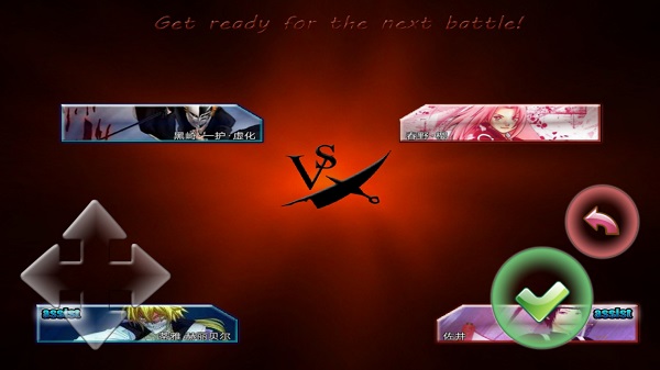 死神vs火影3.11手机版 v3.11 安卓版2