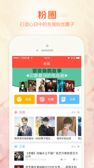 剧淘手机版(购物app) v3.2.8 安卓版2