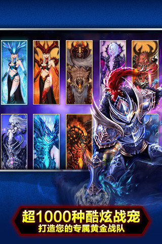 神之刃九游版游戏