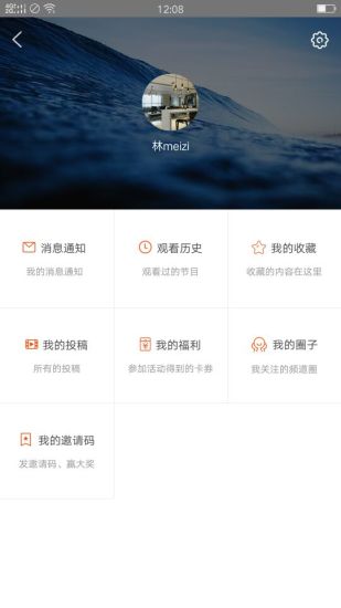 扬州扬帆手机版(新闻资讯) v2.7.8 安卓官方版1