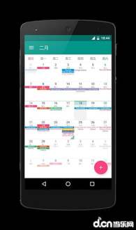 事件树 v1.0.5 安卓版2