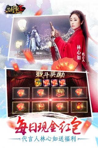 九游三剑豪2手游下载