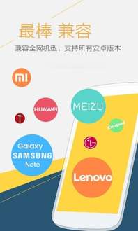 LED手电筒手机版 v3.2.2 安卓版2