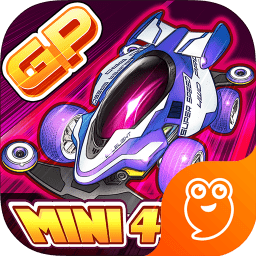 口袋四驱车手机游戏